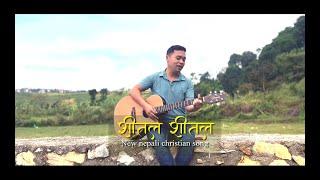 Shital Shital-Phurba Tamang  New Nepali Christian Song 2023