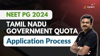 Tamil Nadu Government Quota Application Process - 2024