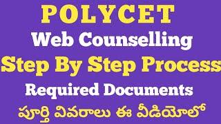 polycet web counciling process step by steppolycet counciling process full details