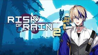 【Risk of Rain 2】 Rain Rain Go Away