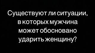 Сергей Яковлев Сатья Дас ударил женщину