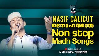 Nasif Calicut മനോഹരമായ Nonstop Madh Songs  Nasif Calicut New Song  Feeling Madh Song