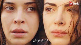 الاعلان الرسمي لـ المسلسل الجديد كم من السفن احرقت مترجم HD