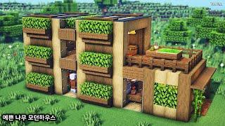 ️Minecraft  How To Build a Beautiful Wooden Modern House - 마인크래프트 강좌  예쁜 나무 모던하우스 만들기