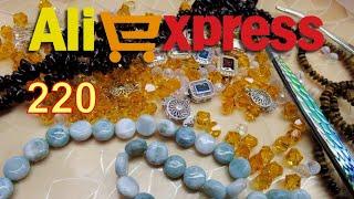 AliExpress бижутерия   РАСПАКОВКА посылок с АлиExpress  №220обзор  #aliexpress #распаковка