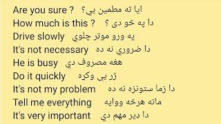 99 English sentences for beginners in pashto - انګلیسی جملي - #انگلش - #englishinpashto