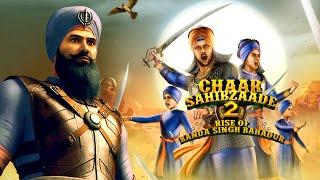 Chaar Sahibzaade 2 Rise of Banda Singh Bahadur   Indian Punjabi-language 3D computer-animated film