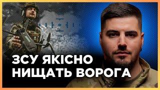 НАКОНЕЦ мы этого ДОСТИГЛИ ВСУ уничтожает ПОЛОВИНУ дронов РФ СРАЗУ после их вылета  ФЕДОРЕНКО