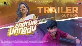 Endrum unnodu trailer  NRFM BROTHERS  Short film