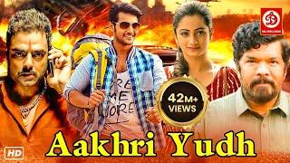 Aakhri Yudh  South Action And Romantic Movie  Aadi  Namitha Pramod