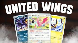 United Wings from Paldea Evolved Can it keep up with the best decks?