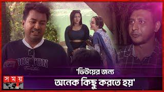 কমেডি আর ওভার এ্যাক্টিং এক নয়  Bangla Comedy Natok  Somoy Entertainment