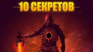 Dark Souls 3 DLC ► 10 Секретов The Ringed City