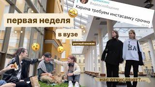 как живут студенты ргпу им. герцена