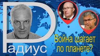 Аббас Галлямов и Валерий Соловей@bonus_professor об Израиле Путине Кадырове и Арестовиче…