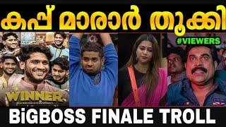 Bigg Boss Finale  Akhil Marar  Shobha  Junaiz  Troll  #akhilmarar #bbms5 #winner #malayalam