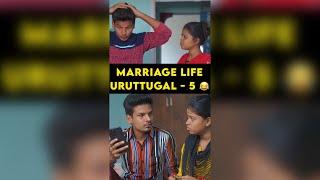 Marriage life uruttugal - 5   Shorts  Spread Love - Satheesh Shanmu