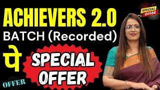 ACHIEVERS 2.O BATCH Recorded पे Special Offer   Price Reduced  English With Rani Maam