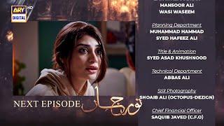 Noor Jahan Episode 8  Teaser  ARY Digital Drama