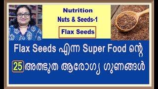 Flax Seeds - 25 Amazing Health Benefits Of This Super Food