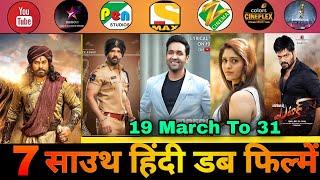 19 To 31 March 2021 Upcoming Movies List  New South Indian Movies Dubbed in Hindi 2021 Full Update