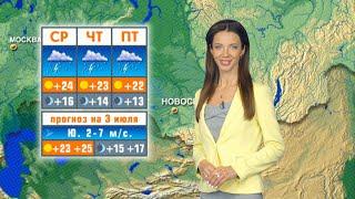 Прогноз погоды на 3 июля в Новосибирске