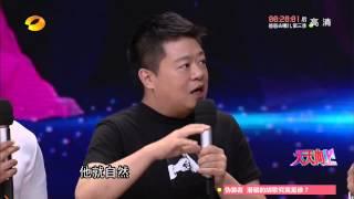 《天天向上》看点 马东不靠颜值靠才华 Day Day UP 0828 Recap Talented Ma Dong【湖南卫视官方版】