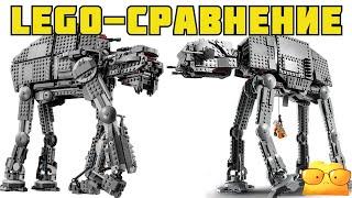 ШАГОХОД ПЕРВОГО ОРДЕНА AT-M6 VS. ИМПЕРСКИЙ ШАГОХОД AT-AT 75189 VS. 75288