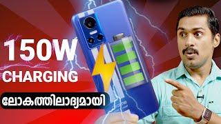 World’s First 150W Charging Flagship. Realme  GT Neo 3 Unboxing Malayalam. #realmegtneo3