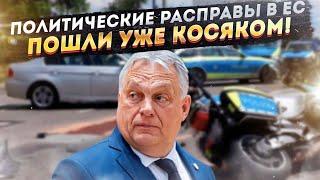 Орбан чуть не поплатился жизнью за свои принципы НАТО не дремлет