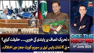 Off The Record  Kashif Abbasi  ARY News  4th June 2024