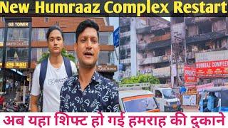 After fire Humraaz Complex kanpur.अब यहा शिफ्ट हो गई दुकानेDhekhe yaha par milegi ab Humraaz market