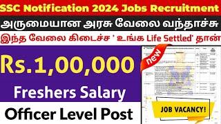  ₹ 100000⭐FRESHERS SSC OFFICER Tamilnadu Government Jobs 2024Job Vacancy 2024TN Govt Jobs