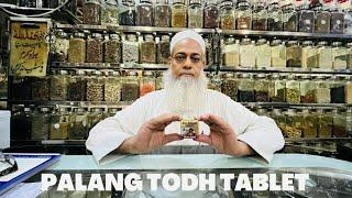 PALANG TODH TABLET PRODUCT AVAILABLE CONTACT  7838448590 OFFER SONE KA PALANG GIFT