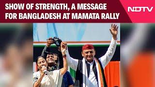 Mamata Banerjee Latest News  At Mamata Banerjees Rally Show Of Strength A Message For Bangladesh