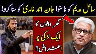  Dont Listen to Sahil Adeem Listen to Javed Ahmed Ghamdi