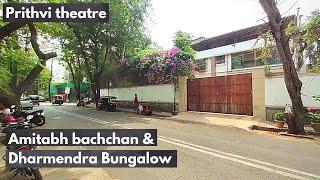 Amitabh bachchan house dharmendra house prithvi theatre juhu mumbai.