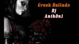 Greek Ballads  Μπαλάντες Ελληνικά - Dj.Anth0n1