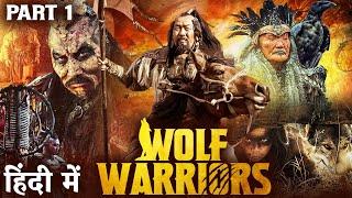 WOLF WARRIORS PART 1 - 2024 Hollywood Dubbed Hindi Movie  Gursed Dalksuren  Chinese Action Movie