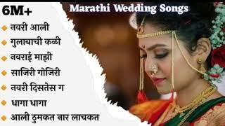 marathiweddingsongs #marathitrendingsong  Wedding Songs Cool Marathi Wedding Songs Marathi Jukebox