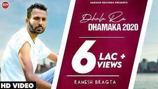 Latest Himachali Non-Stop Video  2020  Dholo Ra Dhamaka  By Ramesh Bragta  Sargam Records 