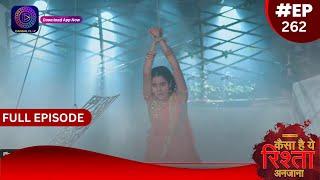 Kaisa Hai Yeh Rishta Anjana  25 April 2024  Full Episode 262  Dangal TV