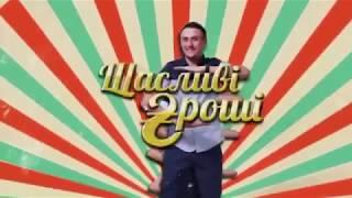 Щасливі гроші ресторан-клуб Галерея лицарів