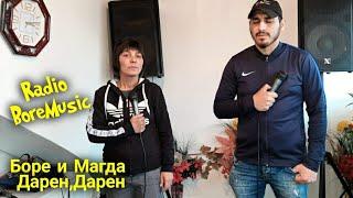 MAGDA I BORE DAREN DAREN -Магда и Боре дарен дарен 2020 4K Radio BoreMusic