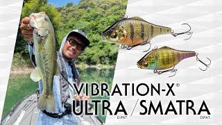 How to use  VIBRATION-X ULTRA  SMATRA  杉村 和哉in早明浦ダム