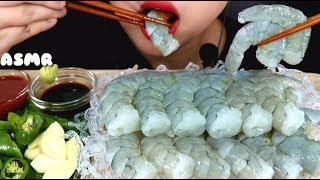 ASMR Raw shrimp 생새우 리얼사운드 먹방 Tôm กุ้ง 生エビ eating sound mukbang