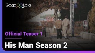 His Man S2  Official Teaser 1  The Korean gay dating show returns with season 2