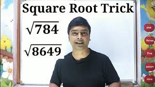 Square Root Trick  How to find square root easily  Maths Trick  imran sir maths