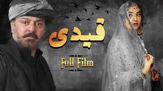 Qaidi  قیدی   Full Movie  Nauman AIjaz  Yumna Zaidi  Story Of Innocent Girl  CZ2F