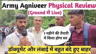 ARO Banaras Stadiam Bharti Today ReviewArmy Agniveer Rally Bharti 2024Army Physical फैल का दर्द 